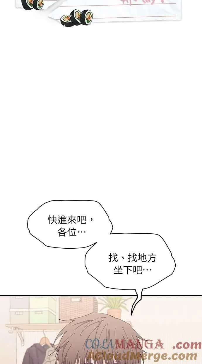 第123话 第10页