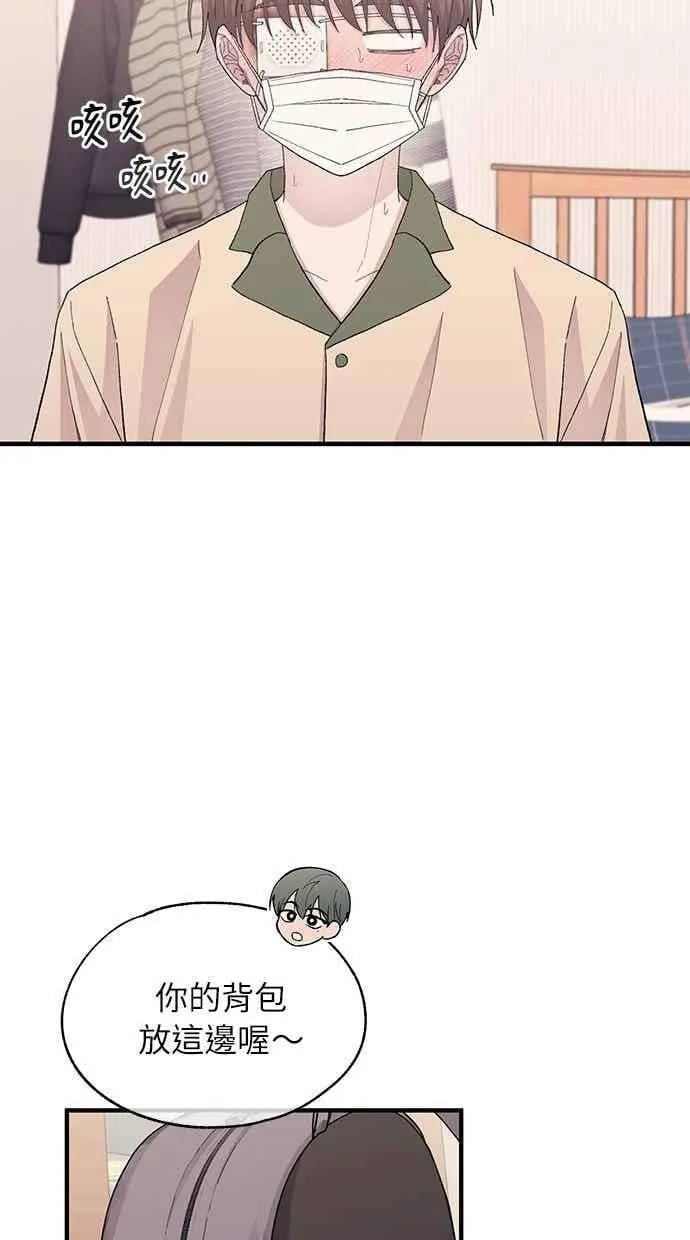 第123话 第11页