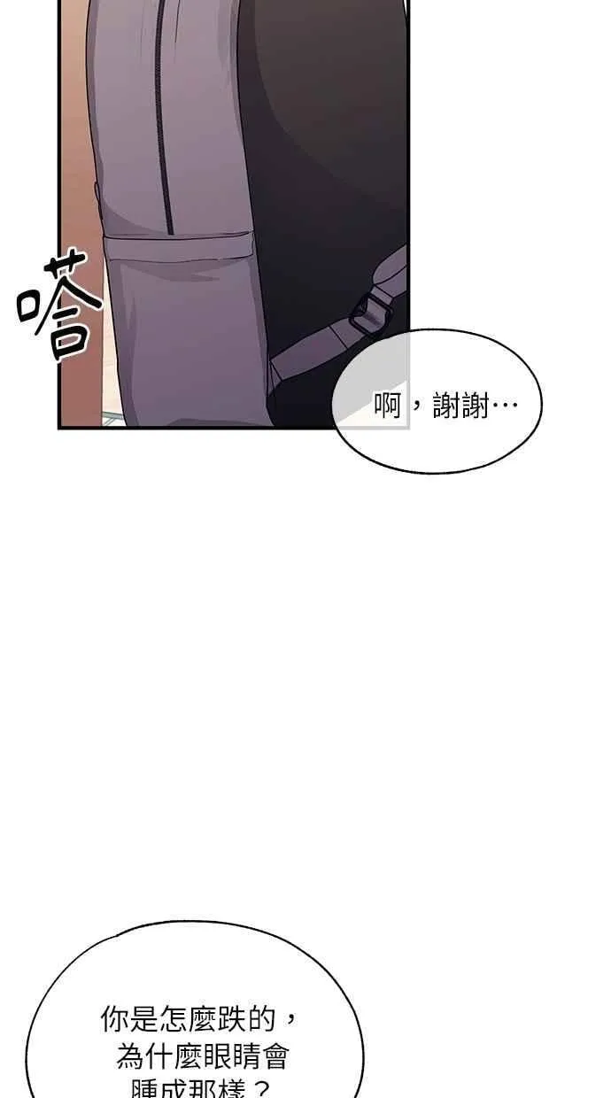 第123话 第12页