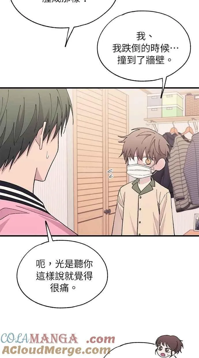 第123话 第13页