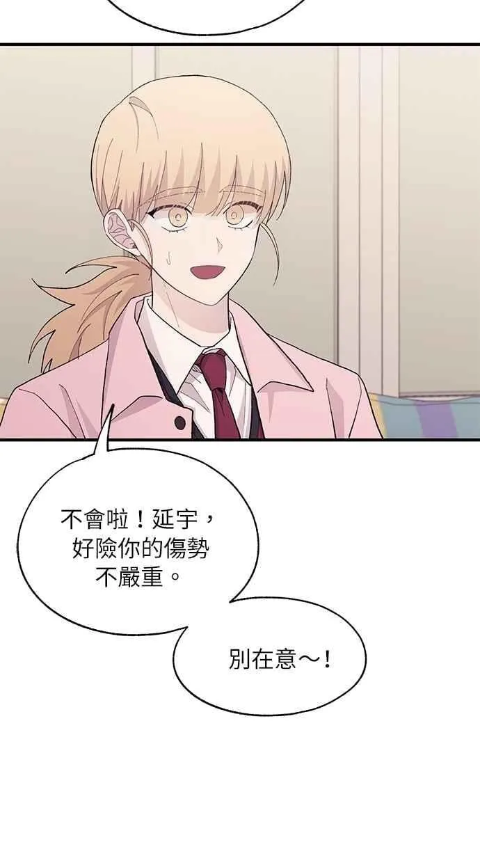 第123话 第15页