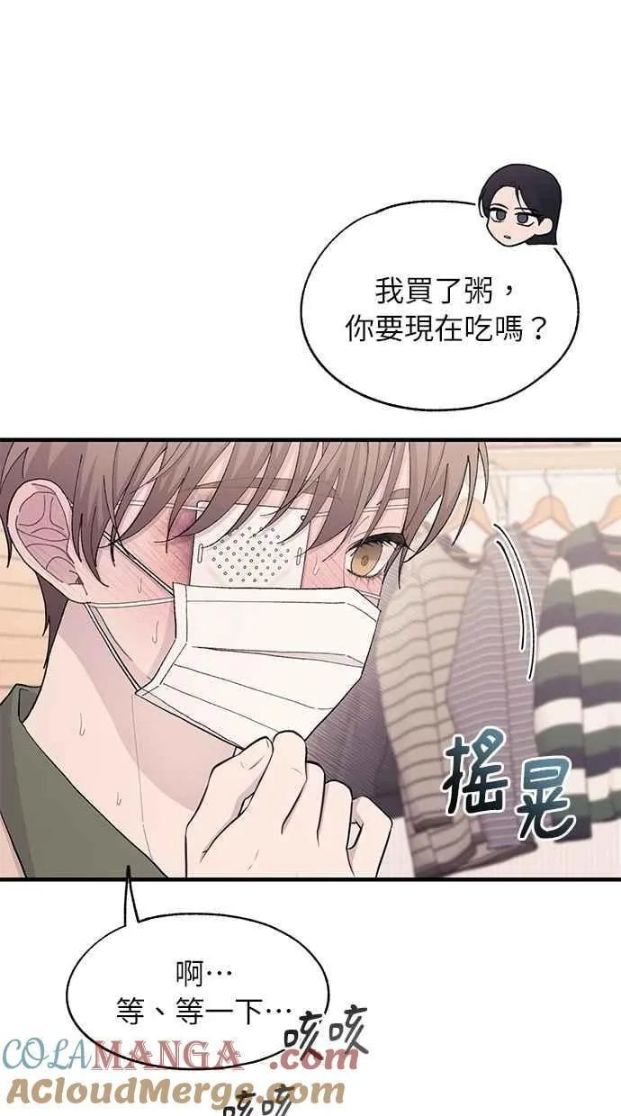第123话 第16页
