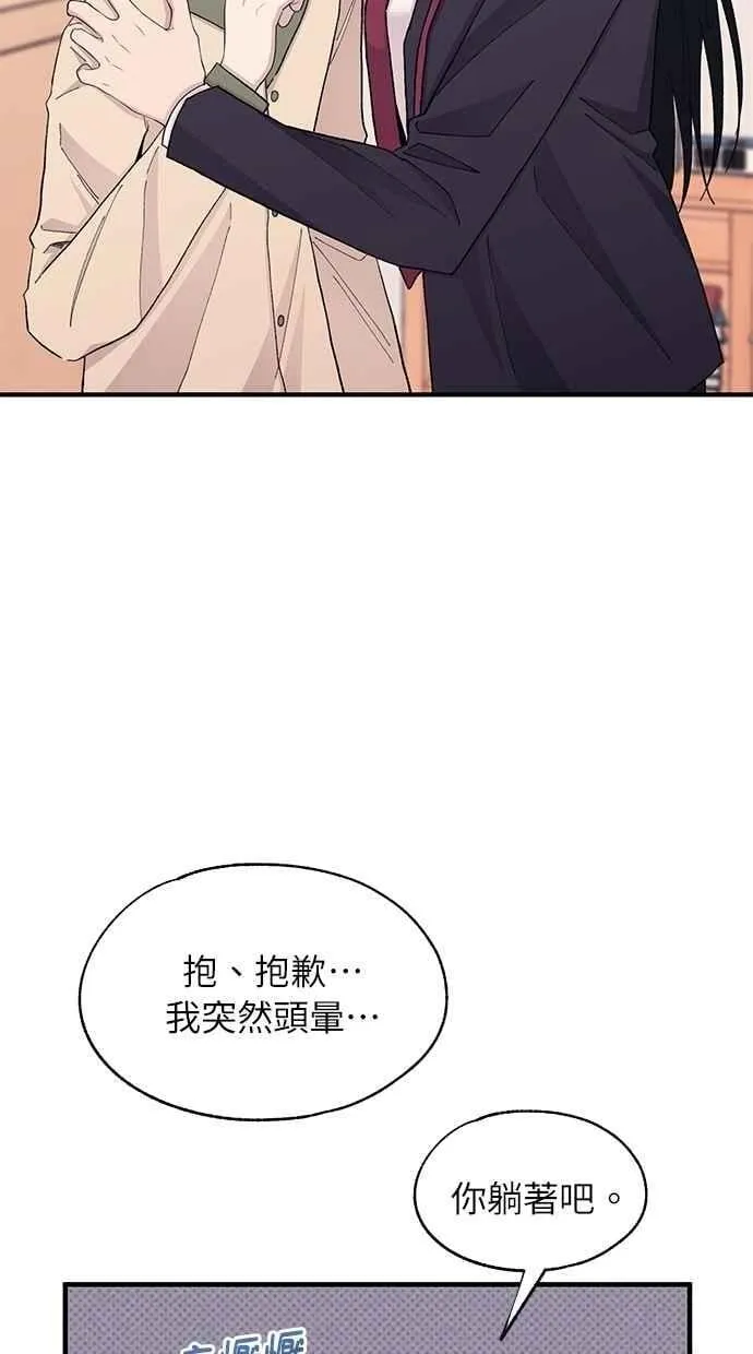 第123话 第18页