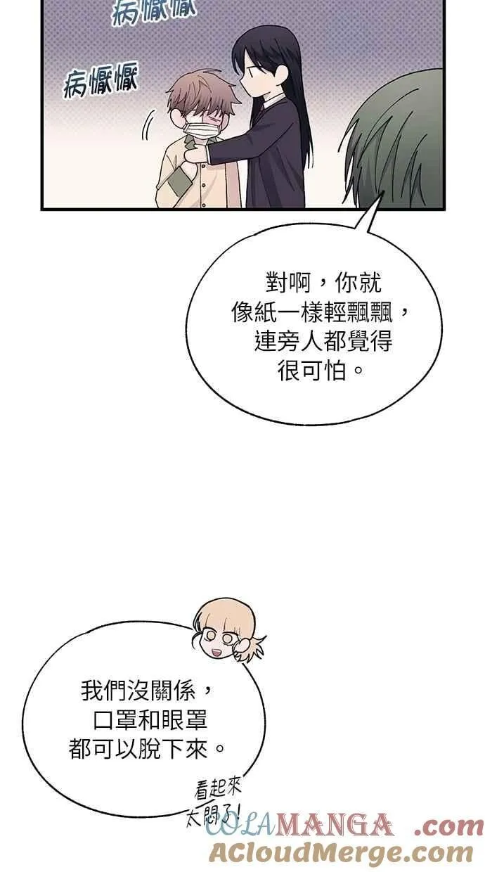 第123话 第19页
