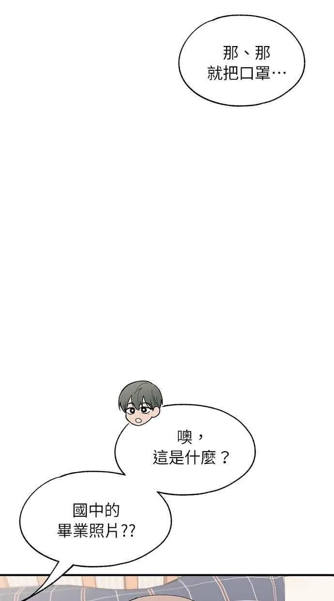 第123话 第20页