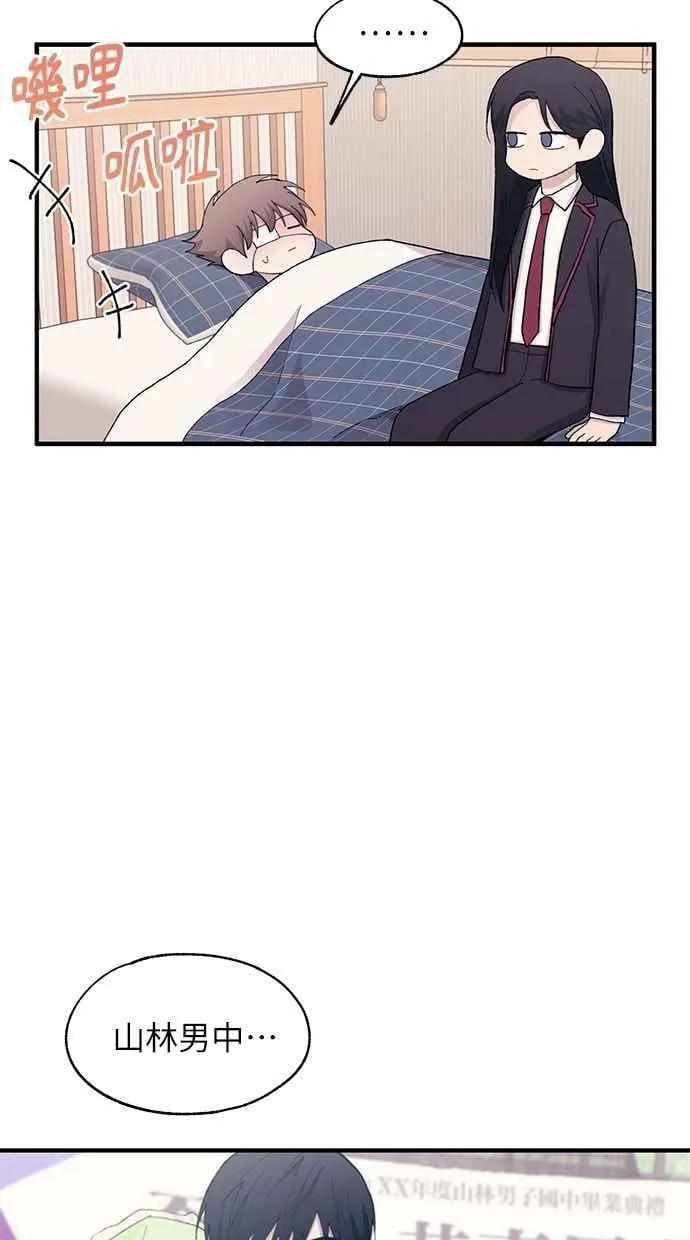 第123话 第23页