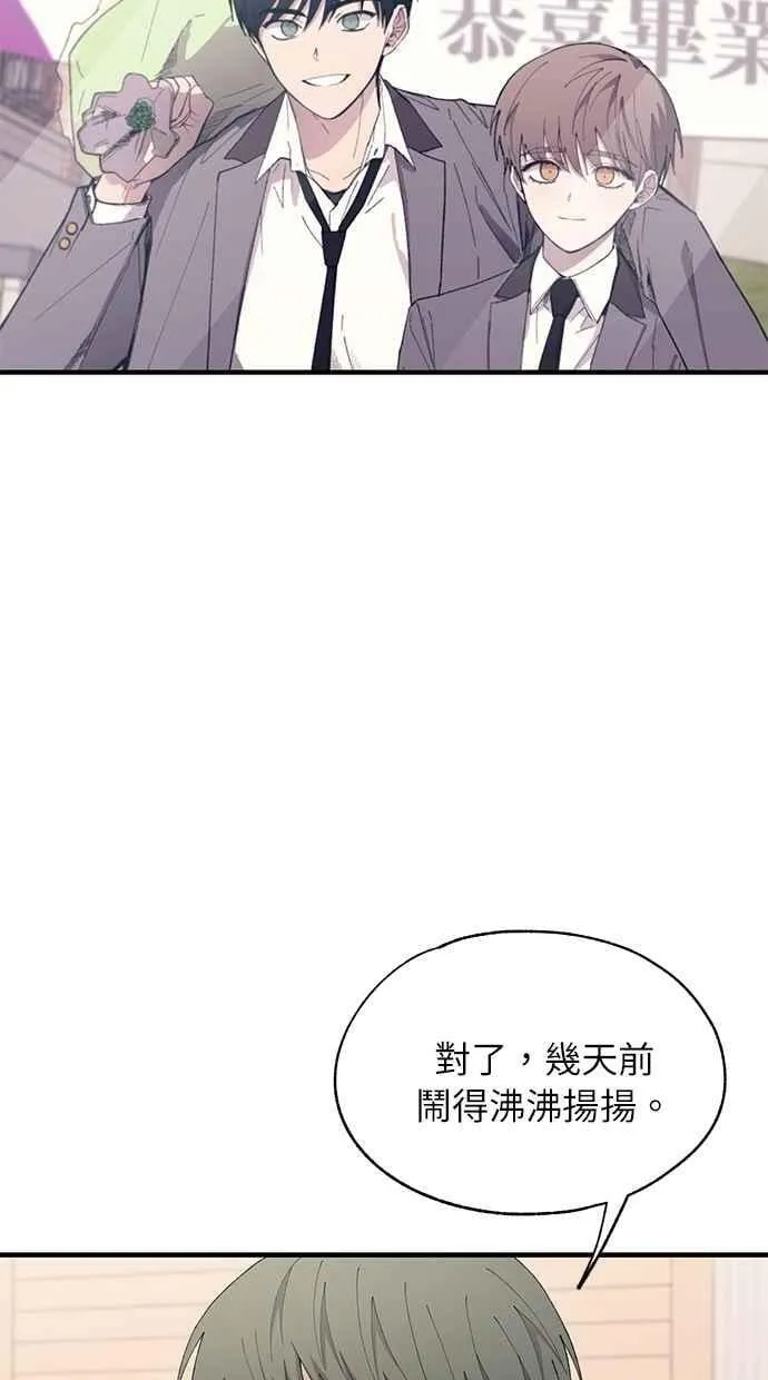 第123话 第24页