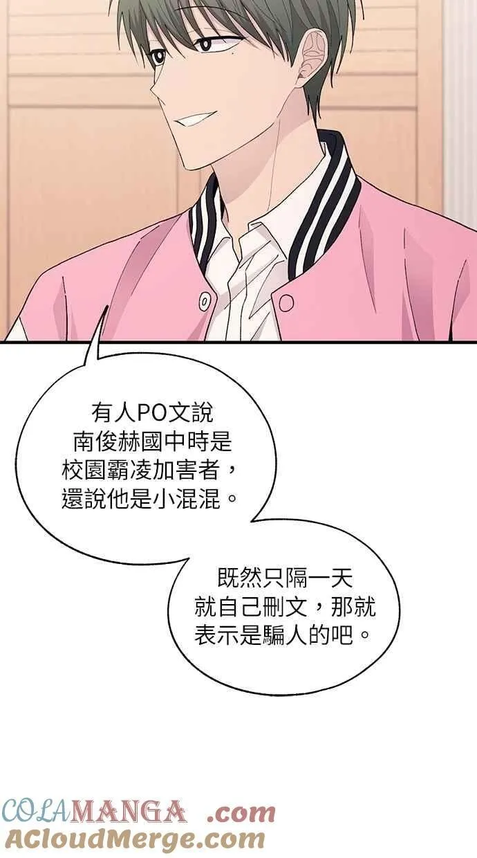第123话 第25页