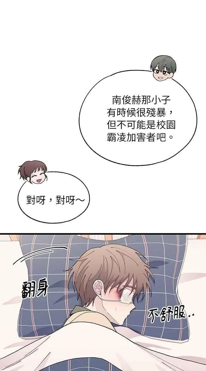 第123话 第26页