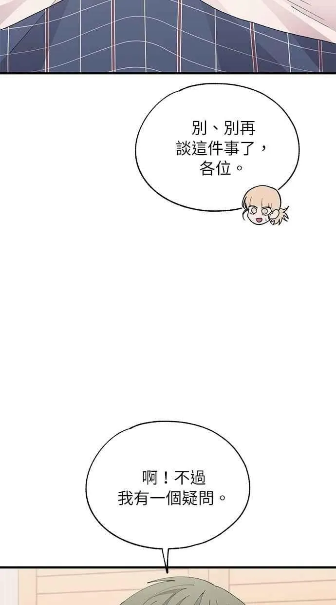 第123话 第27页