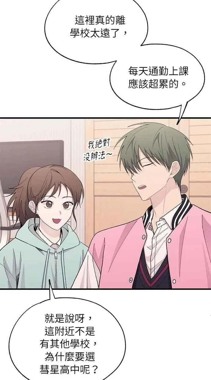 第123话 第30页