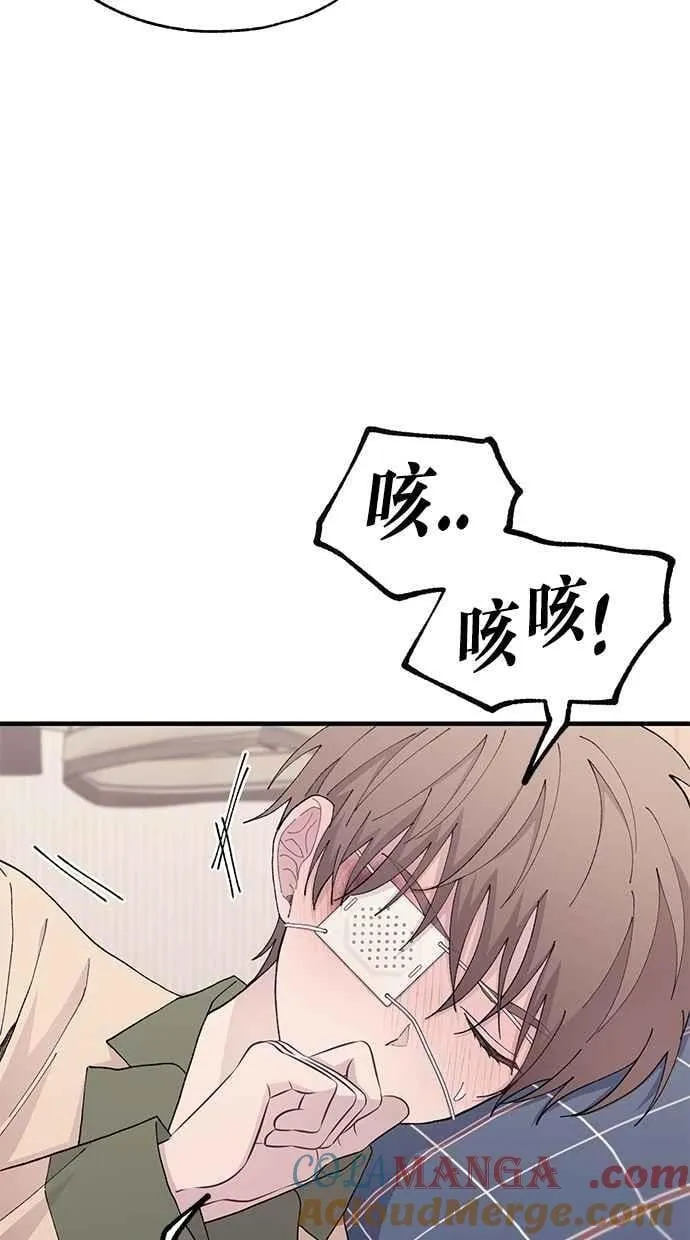 第123话 第31页