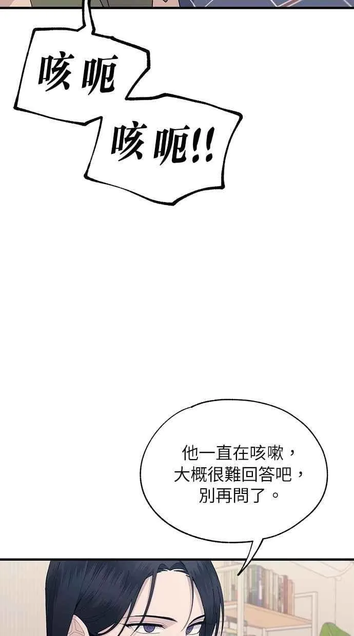 第123话 第32页