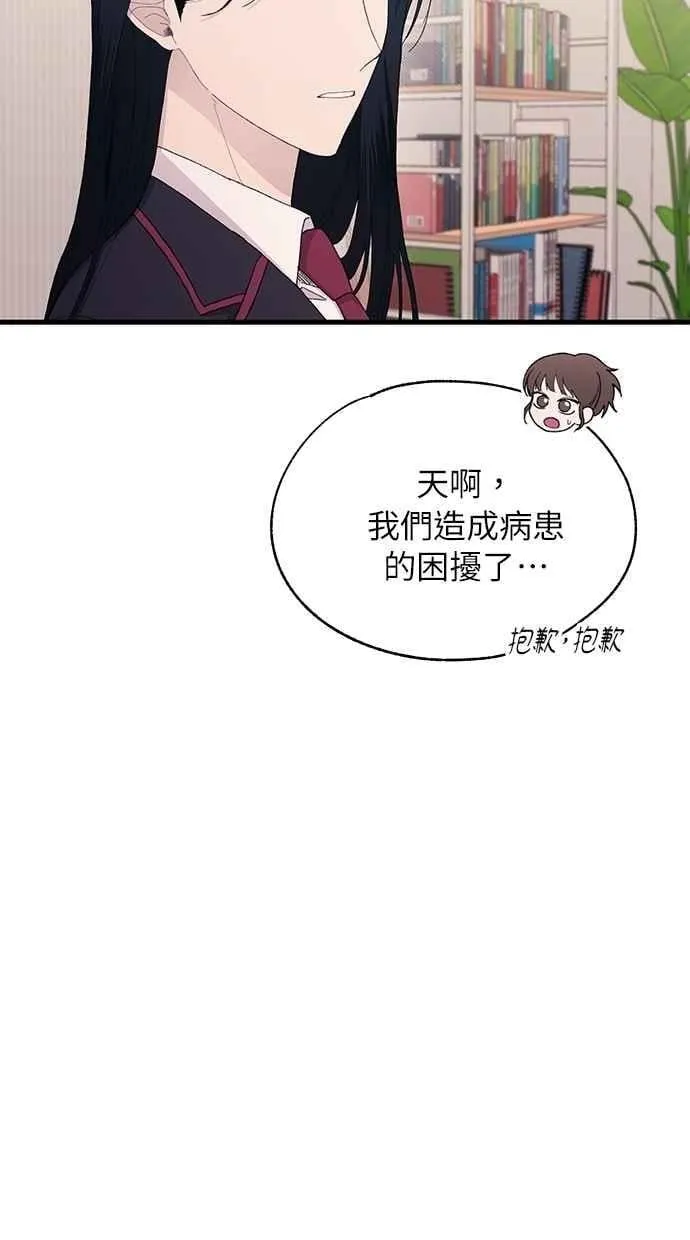 第123话 第33页