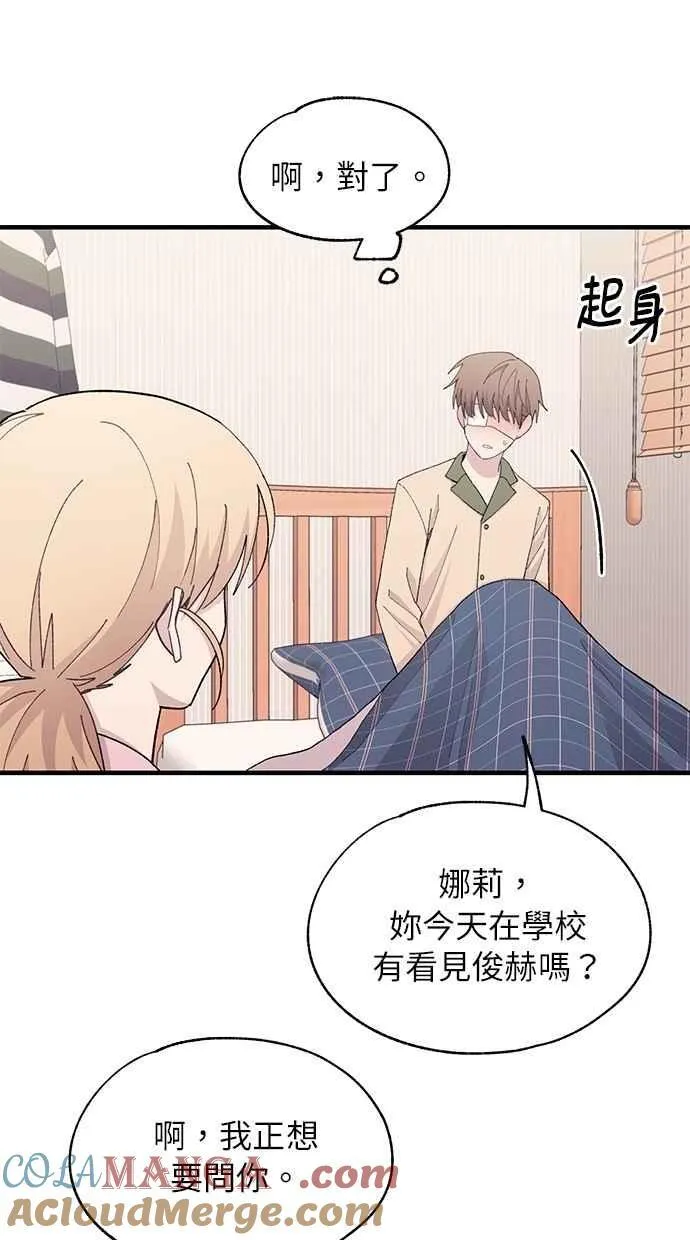 第123话 第34页