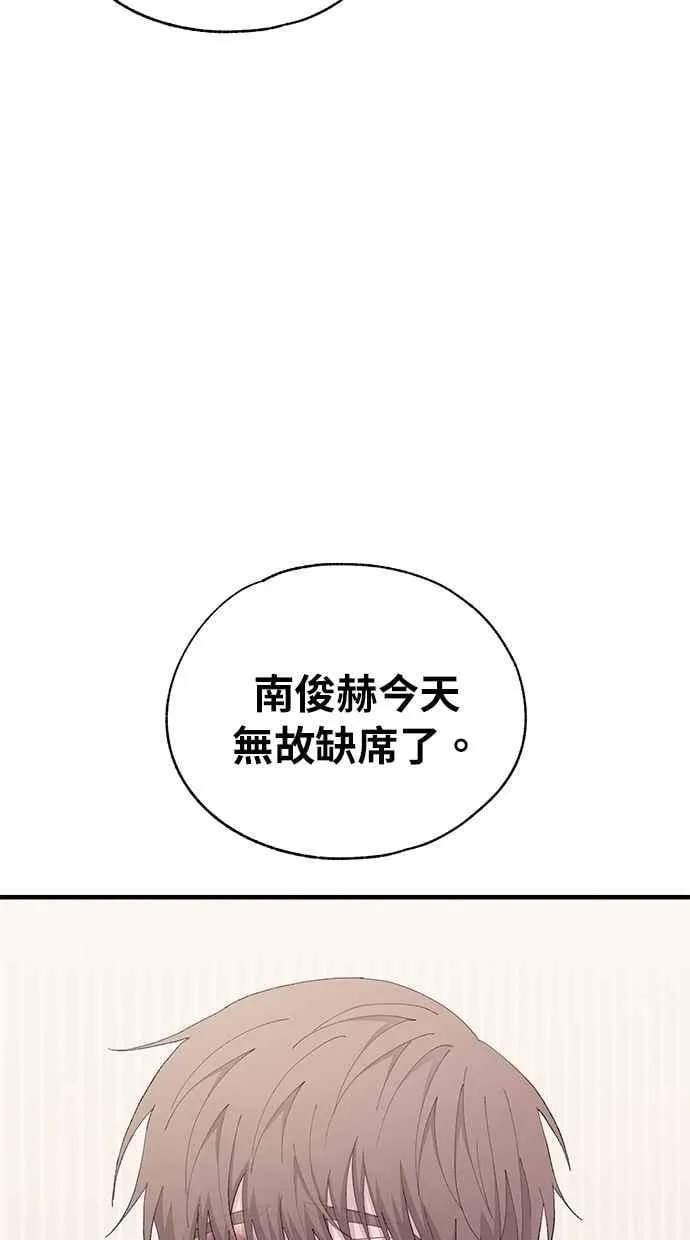 第123话 第35页
