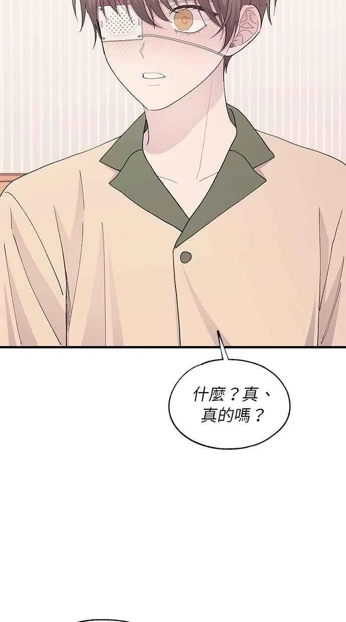 第123话 第36页
