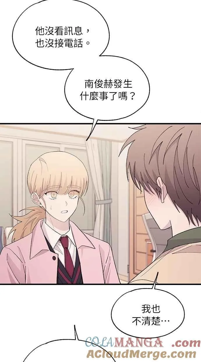 第123话 第37页