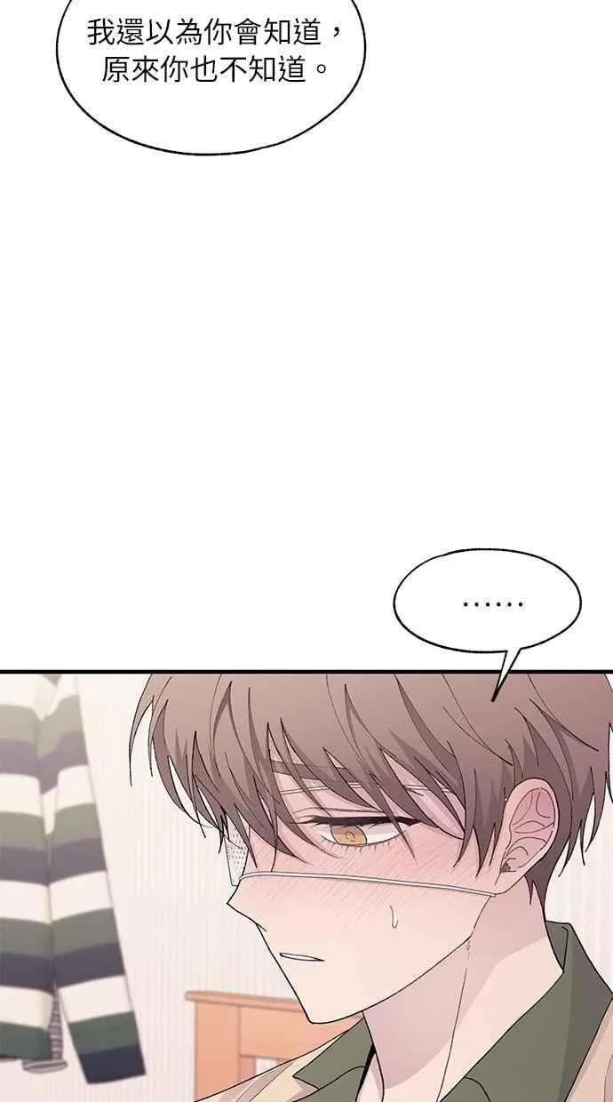 第123话 第38页