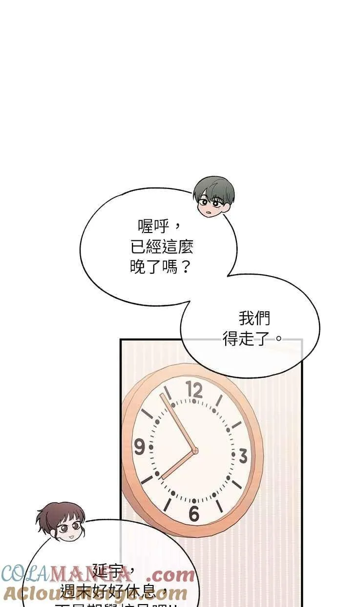 第123话 第40页