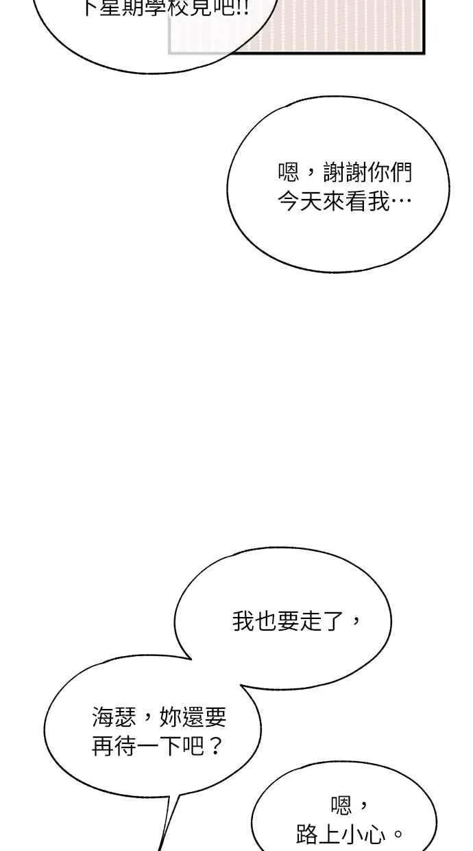 第123话 第41页