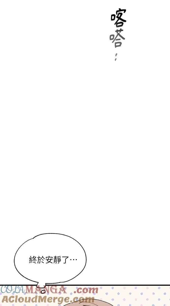 第123话 第43页