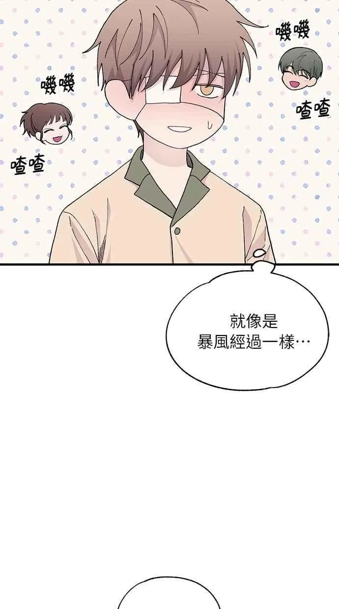 第123话 第44页