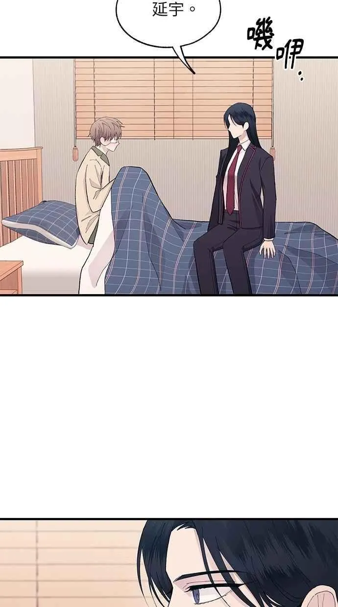 第123话 第45页
