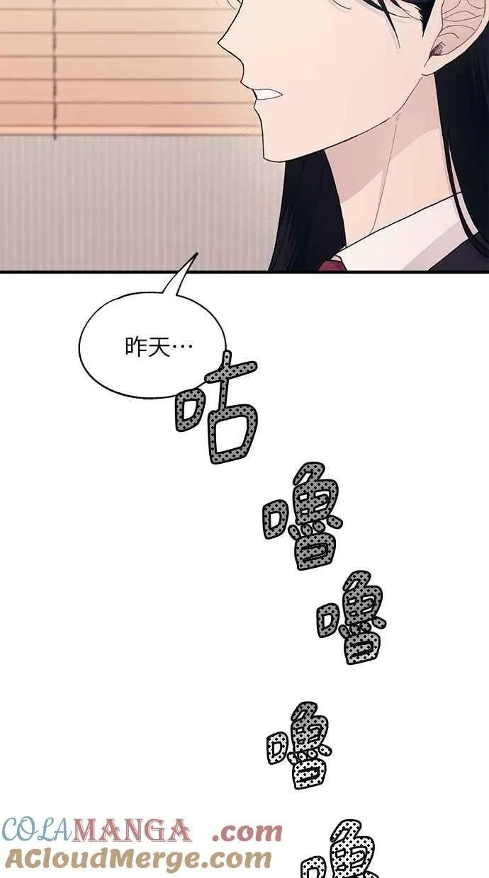 第123话 第46页