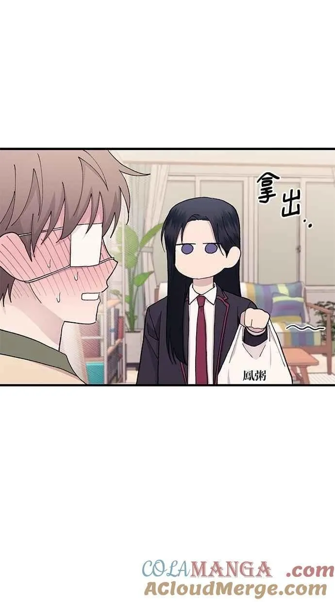 第123话 第49页