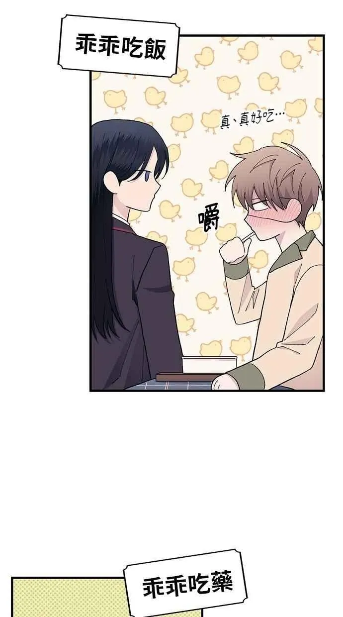 第123话 第50页