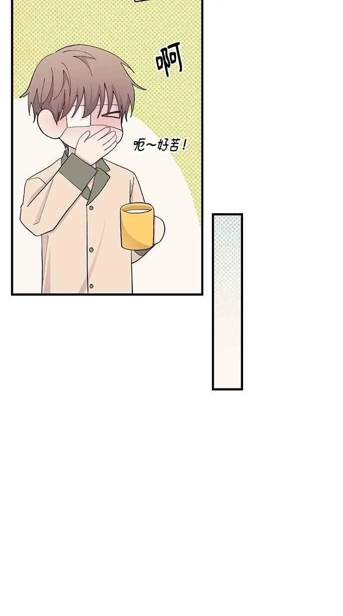 第123话 第51页