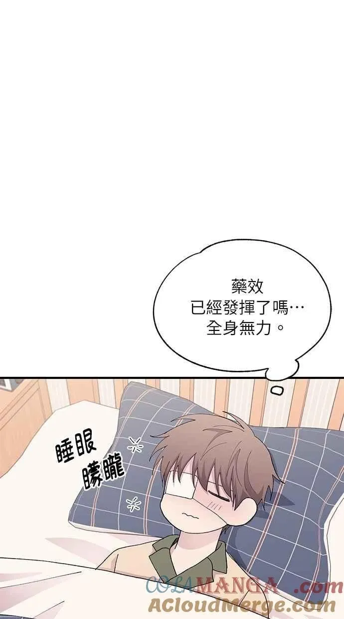 第123话 第52页