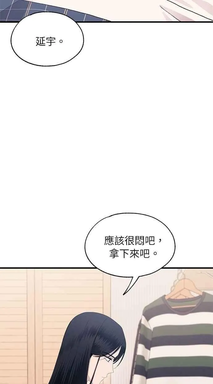 第123话 第53页