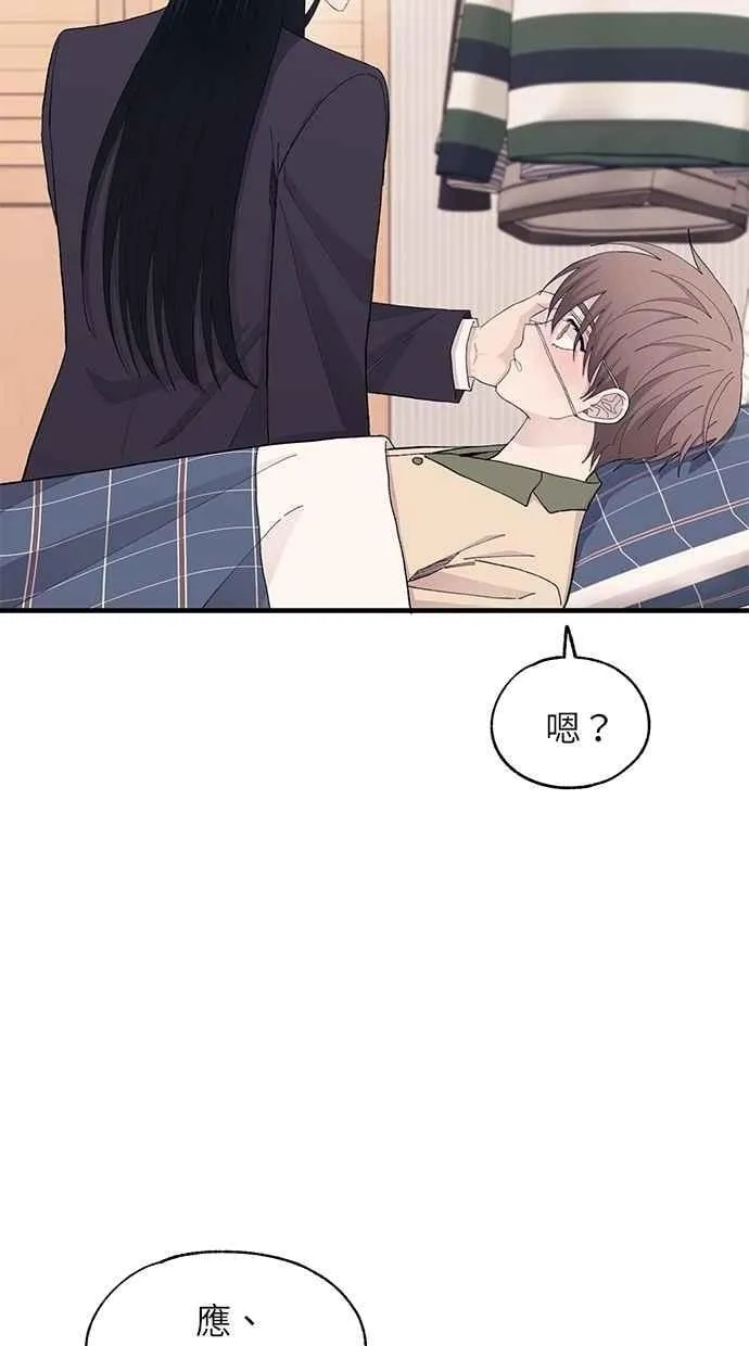 第123话 第54页