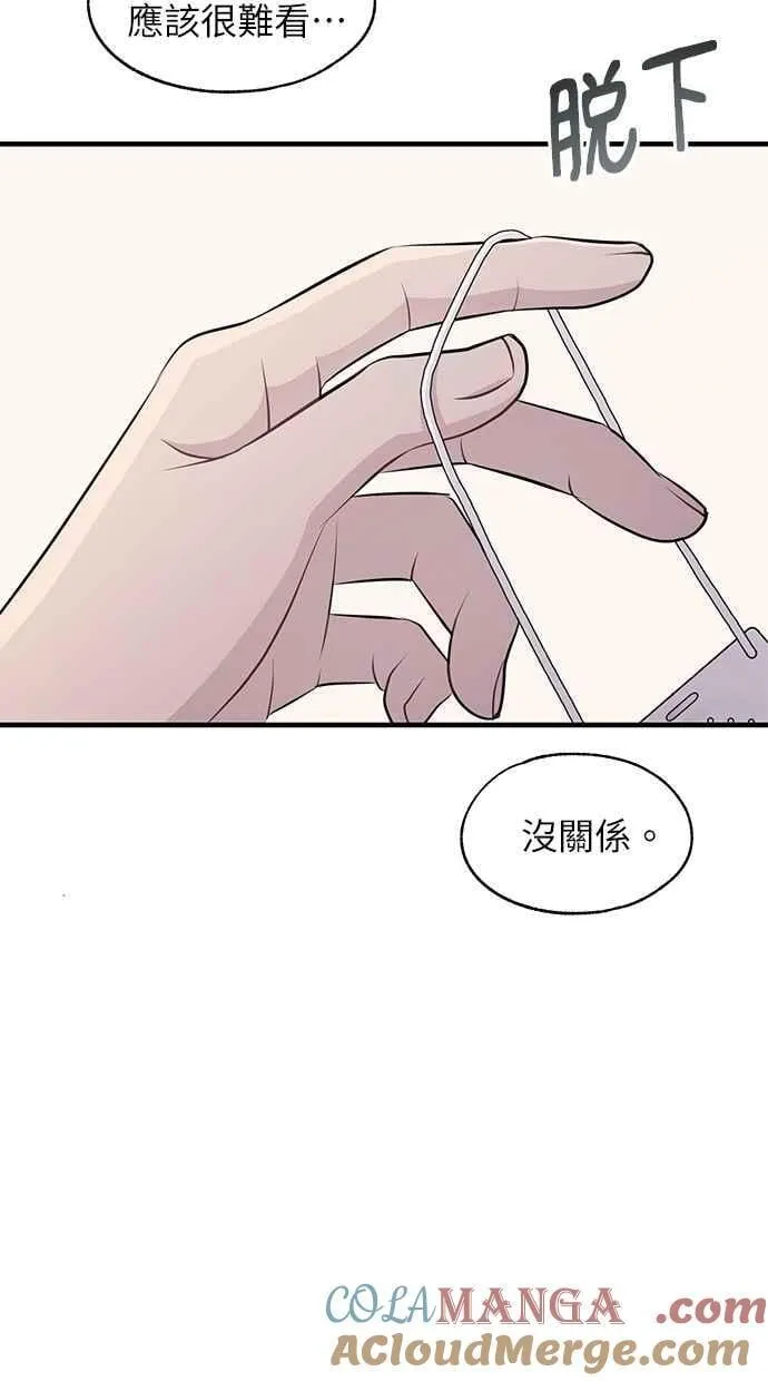 第123话 第55页