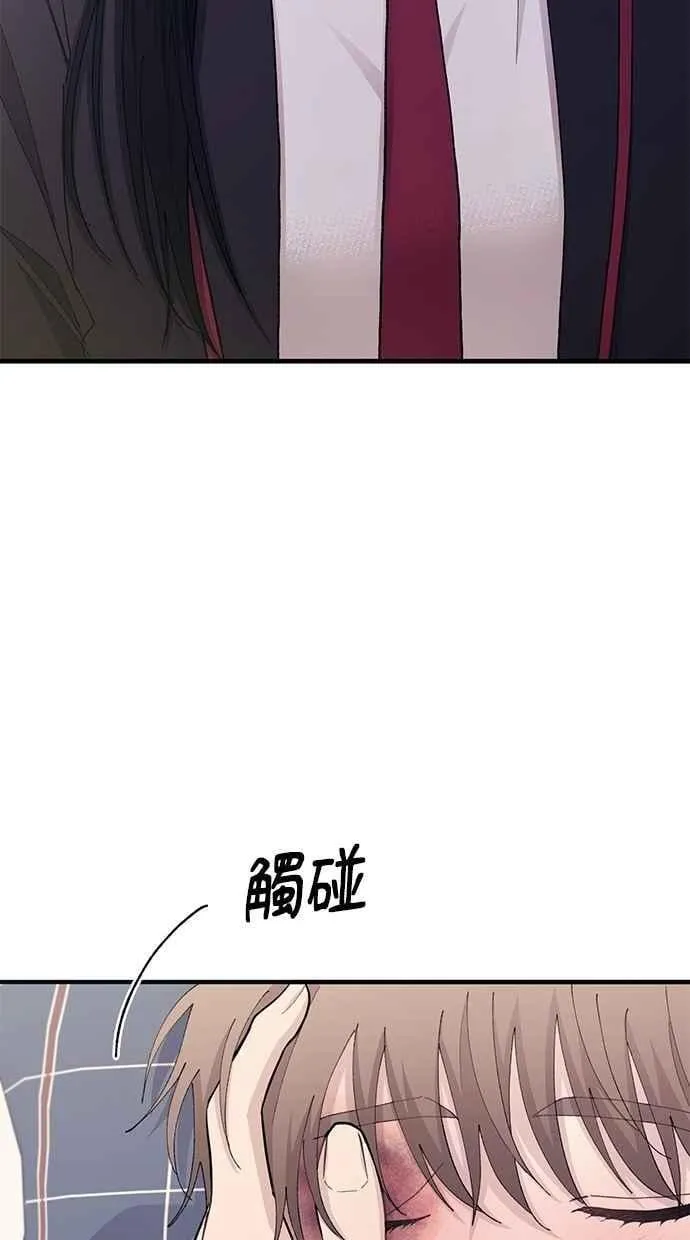 第123话 第57页