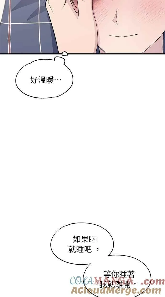 第123话 第58页