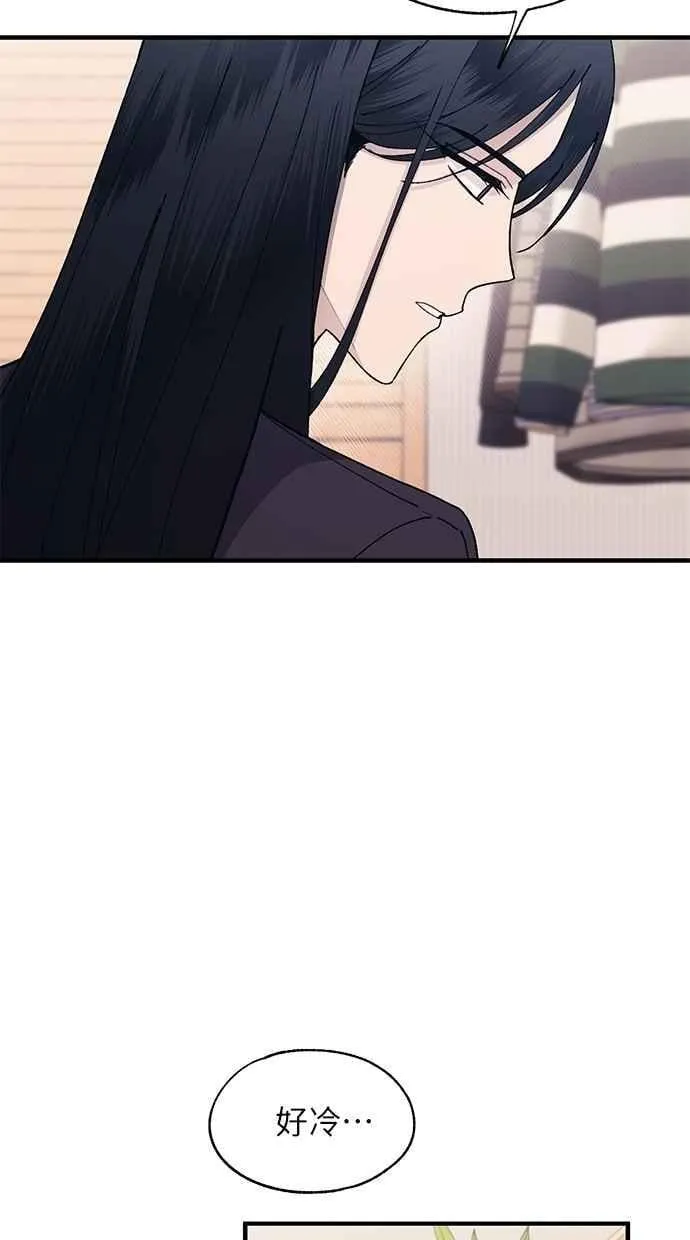 第123话 第59页