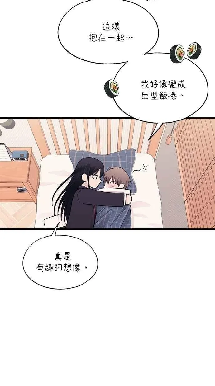 第123话 第65页