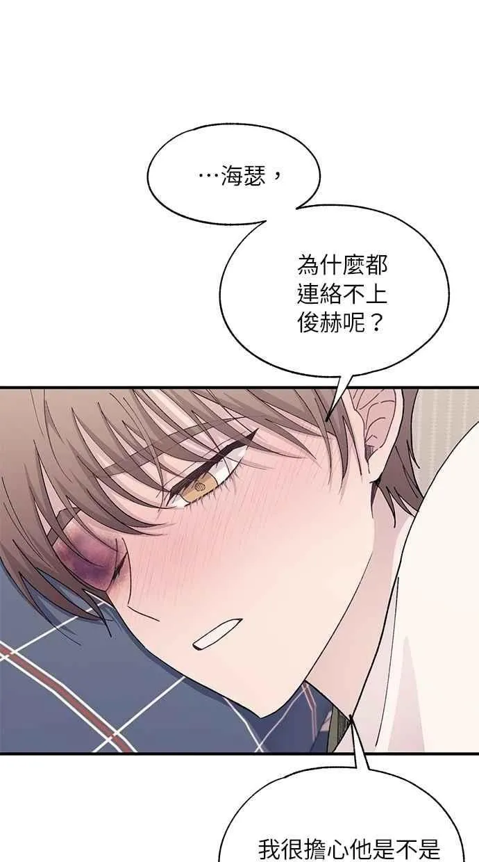 第123话 第66页