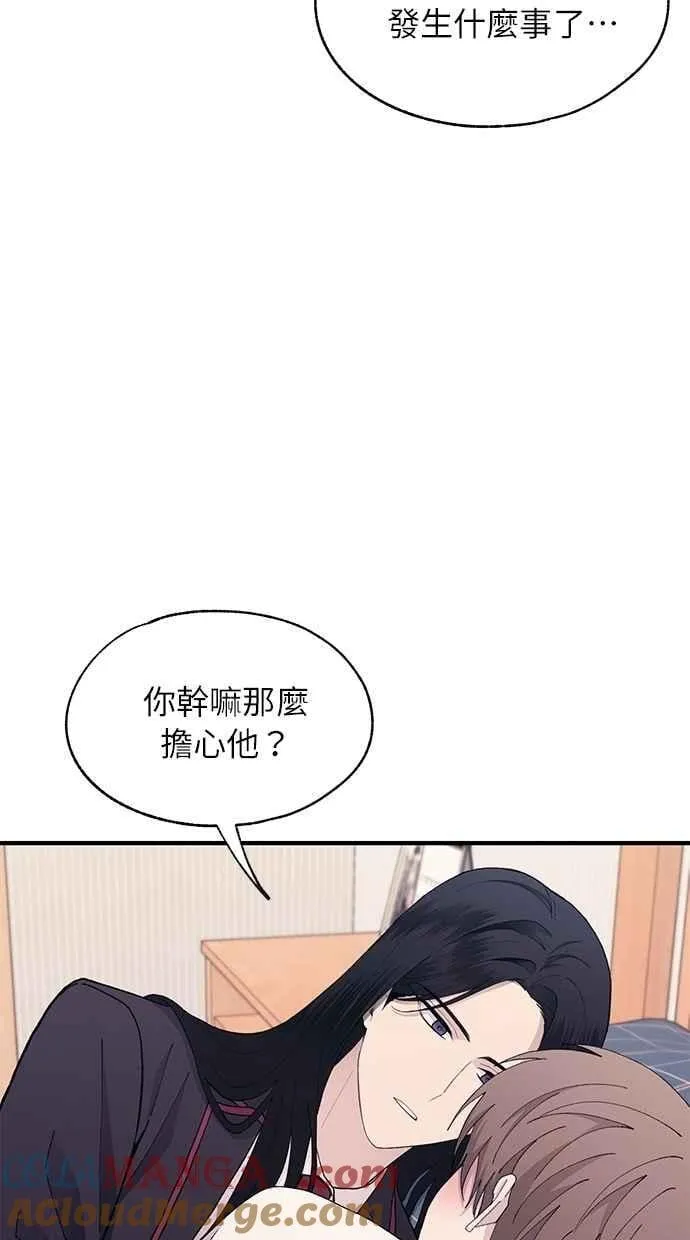 第123话 第67页