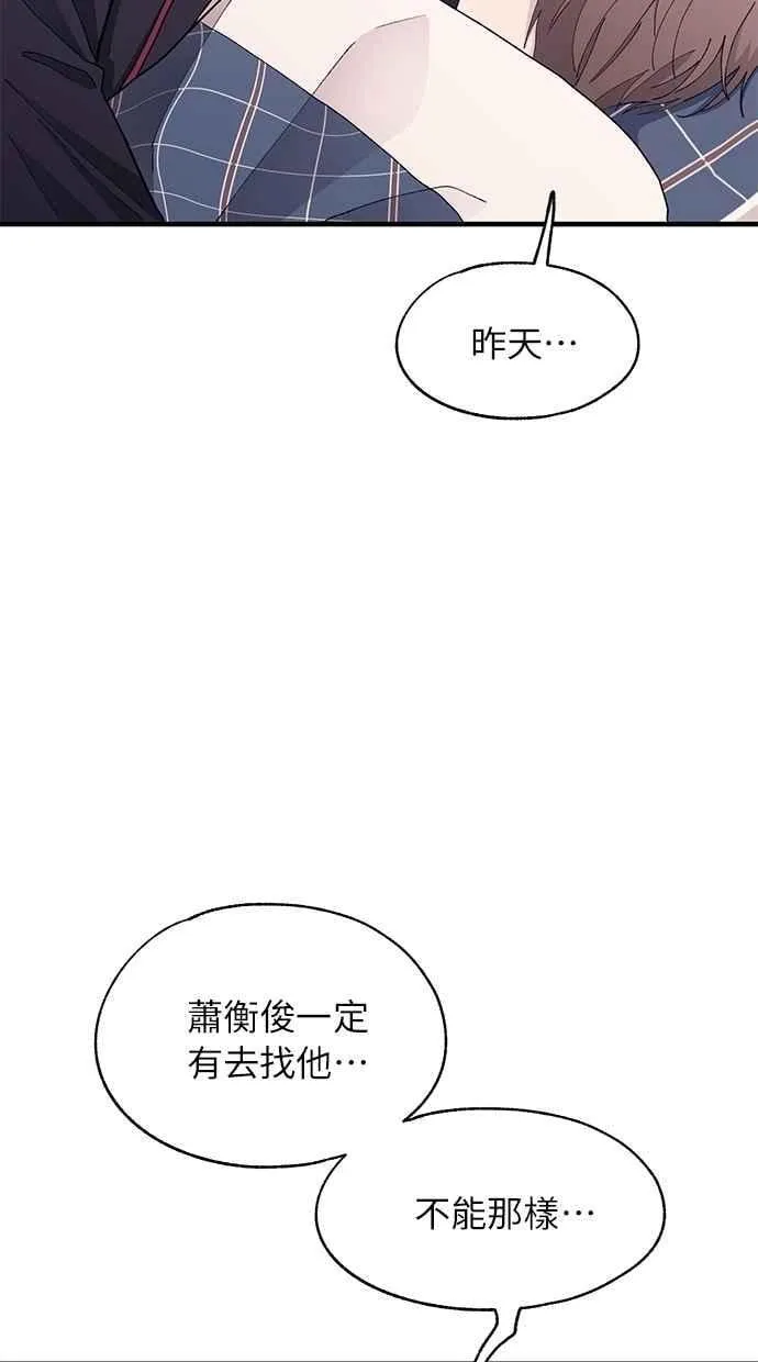 第123话 第68页