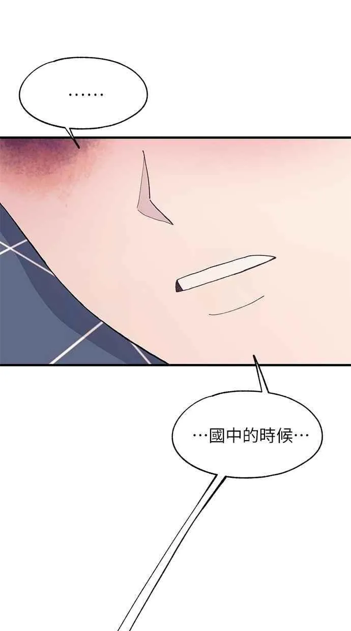 第123话 第71页