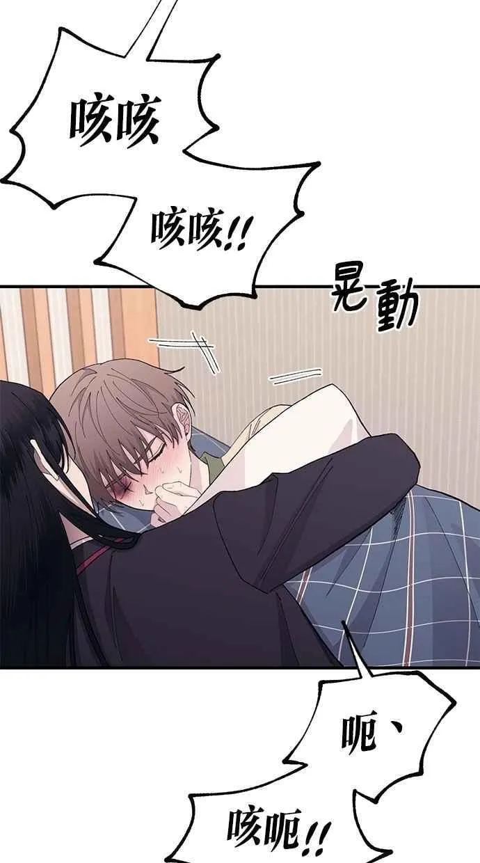 第123话 第72页