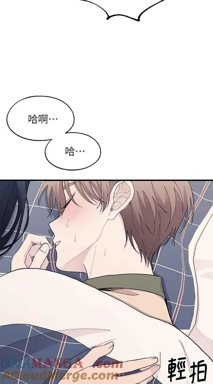 第123话 第73页