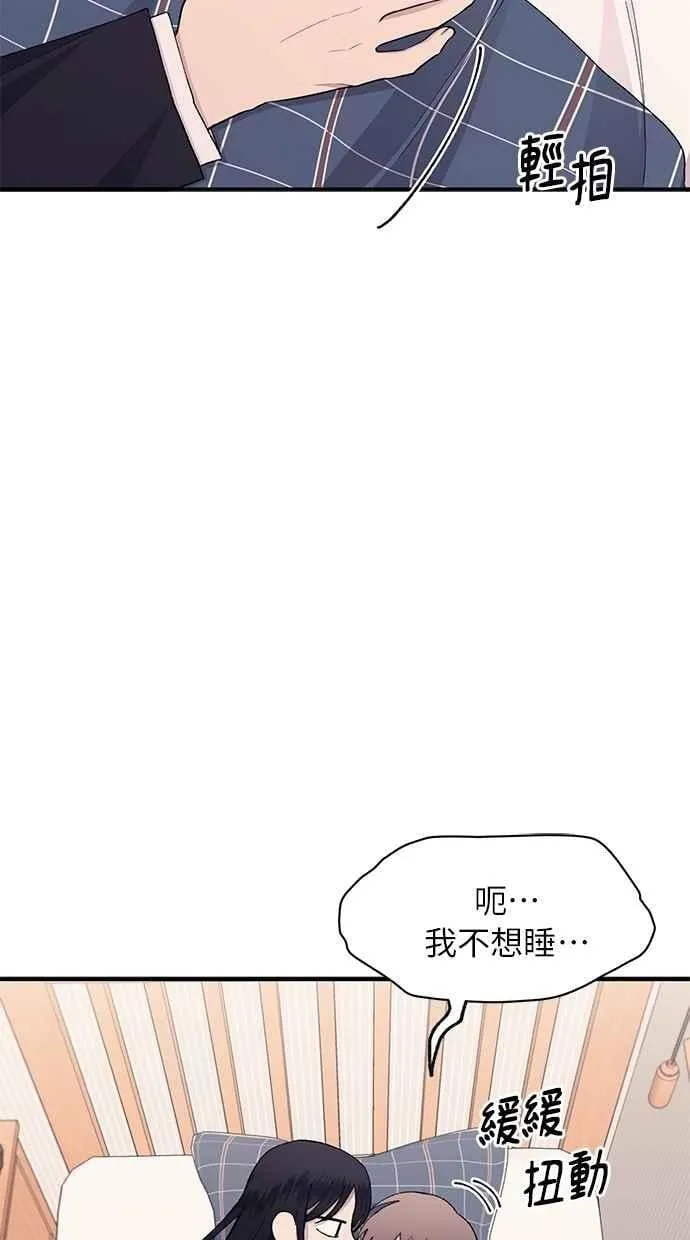 第123话 第74页