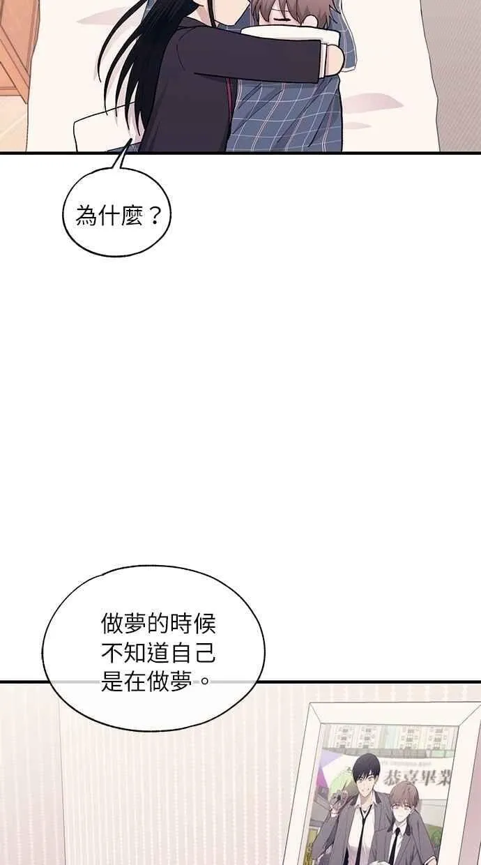 第123话 第75页