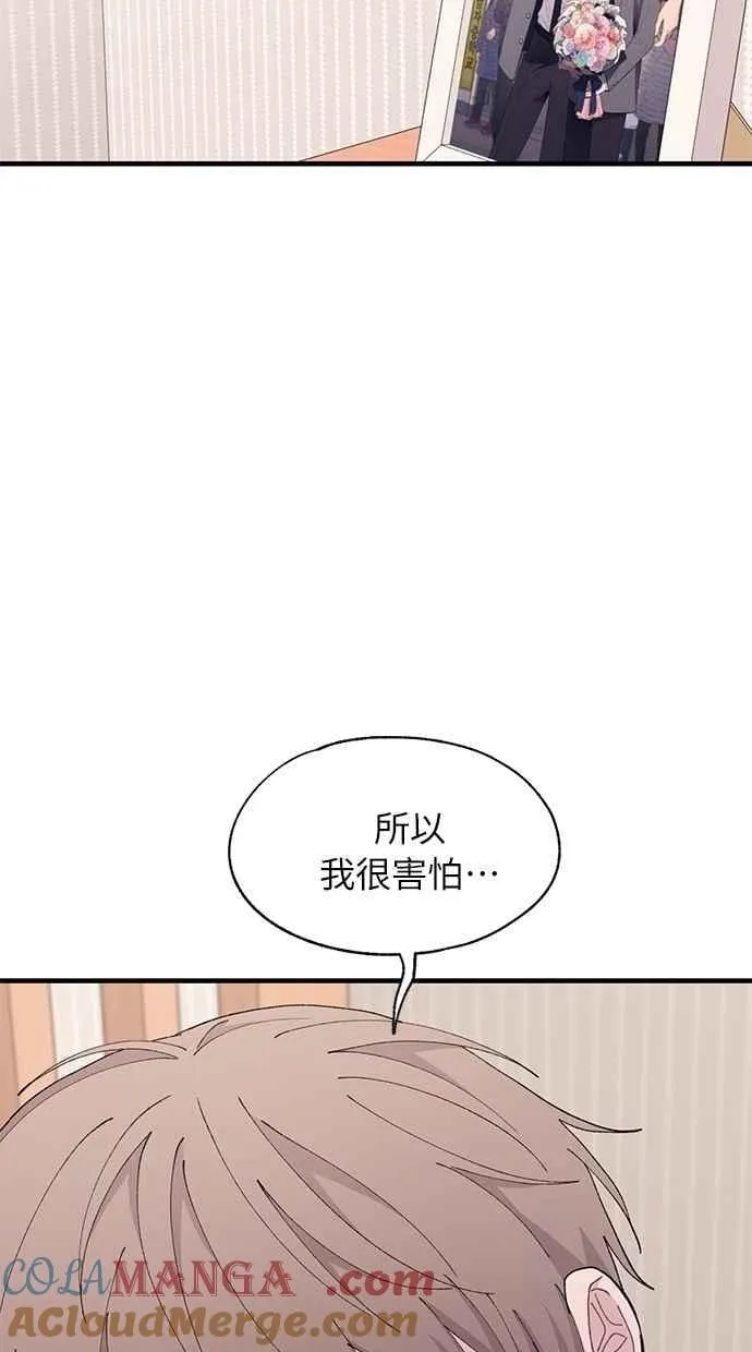 第123话 第76页