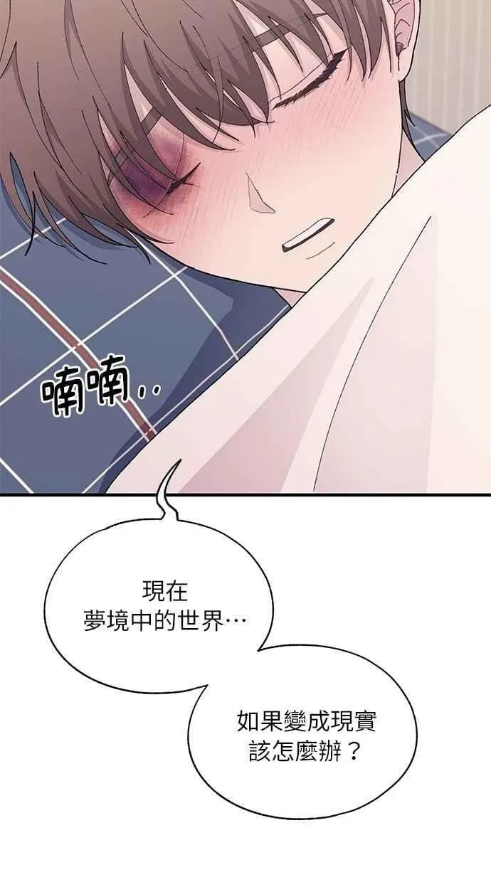 第123话 第77页